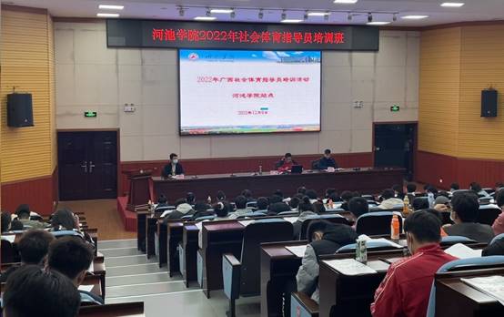 说明: C:\Users\Administrator\Desktop\bwin必赢国际中国官方网站 2022年社会指导员材料\bwin必赢国际中国官方网站 2022年社会指导员材料\培训照片\集体理论培训1.jpeg