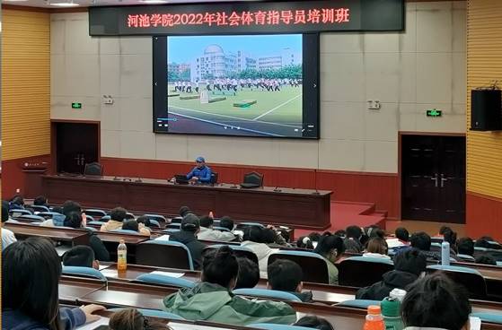 说明: C:\Users\Administrator\Desktop\bwin必赢国际中国官方网站 2022年社会指导员材料\bwin必赢国际中国官方网站 2022年社会指导员材料\培训照片\集体理论培训3.jpg