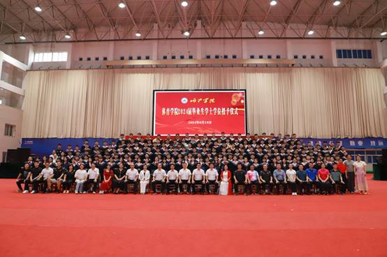 bwin必赢国际中国官方网站举办2024届毕业生学士学位授予仪式